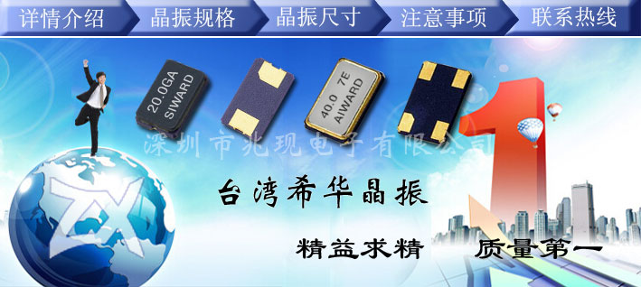 上半年晶振以及半導(dǎo)體市場(chǎng)需求為何會(huì)出現(xiàn)上漲趨勢(shì)?